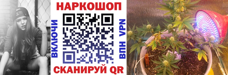 Где найти наркотики Лангепас ГАШ  Конопля  МЕФ 