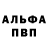Амфетамин 97% valery a