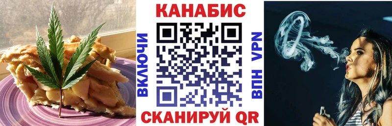 МЕГА ONION  Лангепас  Печенье с ТГК марихуана  дарк нет официальный сайт  где продают  
