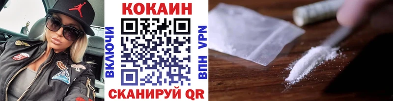 COCAIN Перу  наркотики  Лангепас 