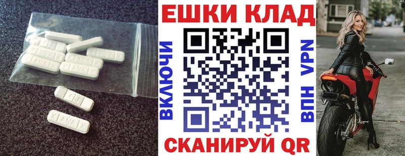 Ecstasy 280мг  Лангепас 