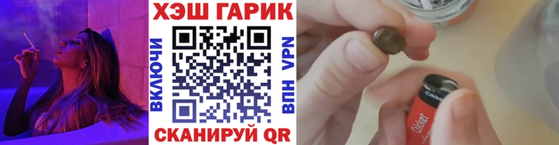 Гашиш Ice-O-Lator  наркота  Лангепас 