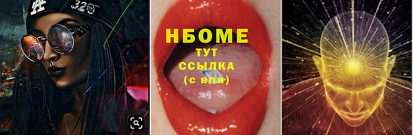 ПСИЛОЦИБИНОВЫЕ ГРИБЫ Абдулино