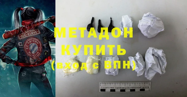 ПСИЛОЦИБИНОВЫЕ ГРИБЫ Абдулино