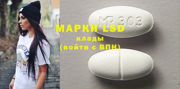 спиды Абинск