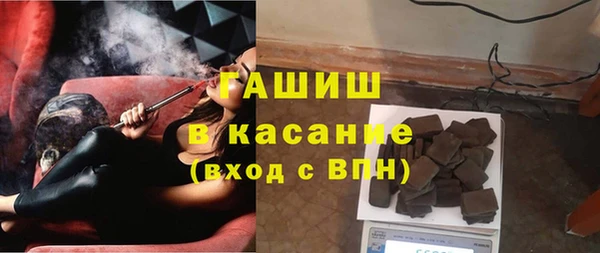 бутират Новодвинск