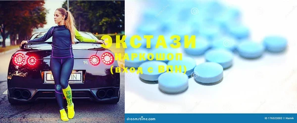 ПСИЛОЦИБИНОВЫЕ ГРИБЫ Абдулино