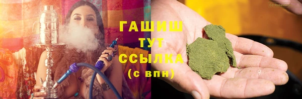 спиды Абинск