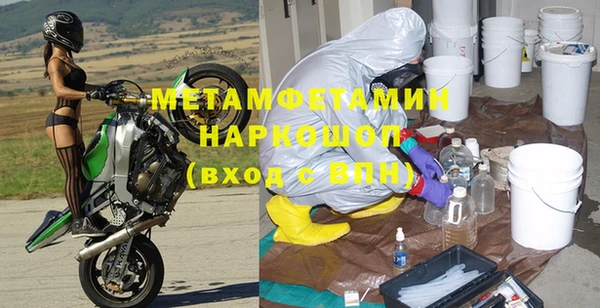 спиды Абинск
