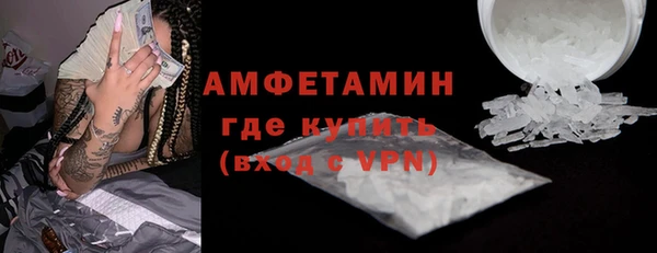 спиды Абинск