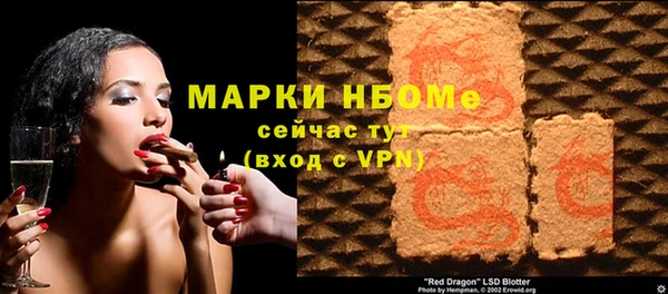 ПСИЛОЦИБИНОВЫЕ ГРИБЫ Абдулино