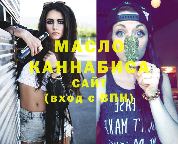 спиды Абинск