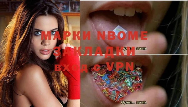 ПСИЛОЦИБИНОВЫЕ ГРИБЫ Абдулино