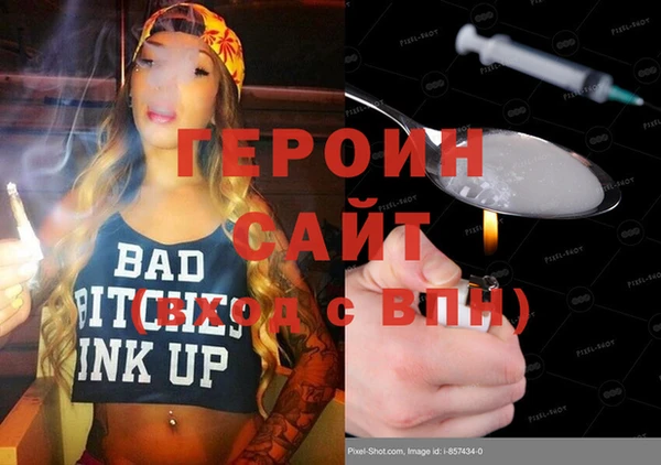 ПСИЛОЦИБИНОВЫЕ ГРИБЫ Абдулино