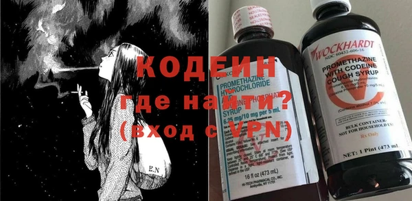спиды Абинск