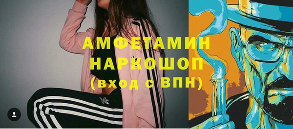 ПСИЛОЦИБИНОВЫЕ ГРИБЫ Абдулино