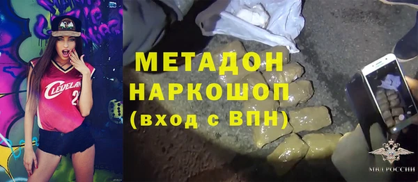 спиды Абинск