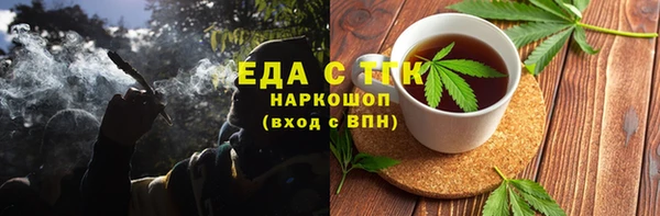ПСИЛОЦИБИНОВЫЕ ГРИБЫ Абдулино