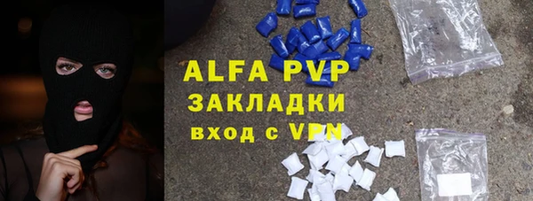 ПСИЛОЦИБИНОВЫЕ ГРИБЫ Абдулино