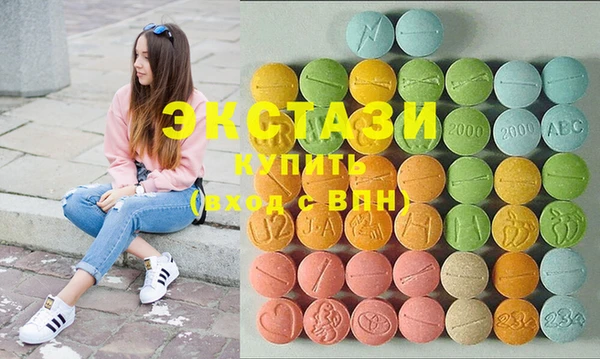 спиды Абинск
