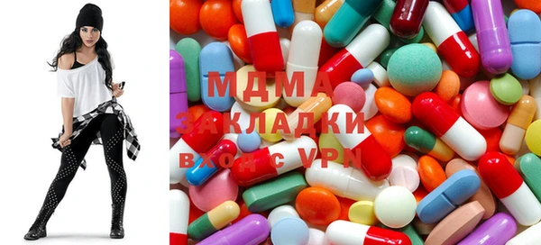 бутират Новодвинск
