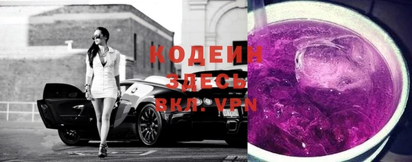 ПСИЛОЦИБИНОВЫЕ ГРИБЫ Абдулино