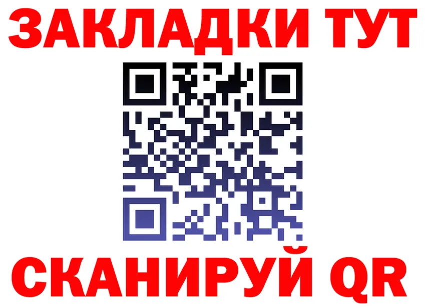 МЕФ VHQ зеркало мориарти hydra Лангепас