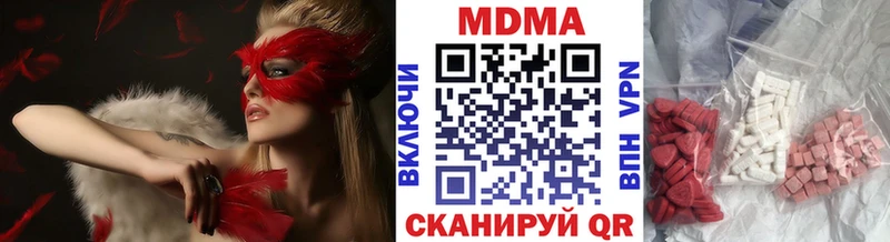 МДМА молли  сколько стоит  Лангепас 