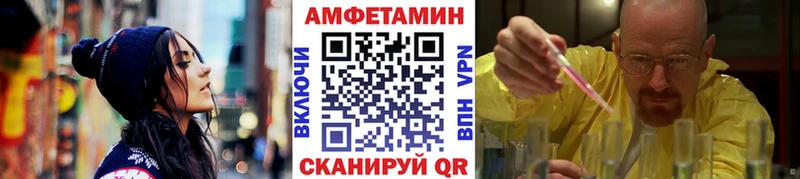 Первитин мет  кракен зеркало  Лангепас  наркота 