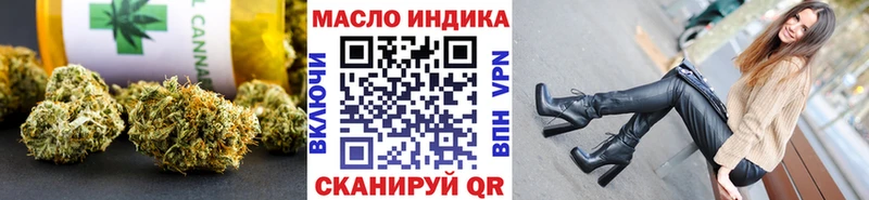 ТГК вейп с тгк Лангепас