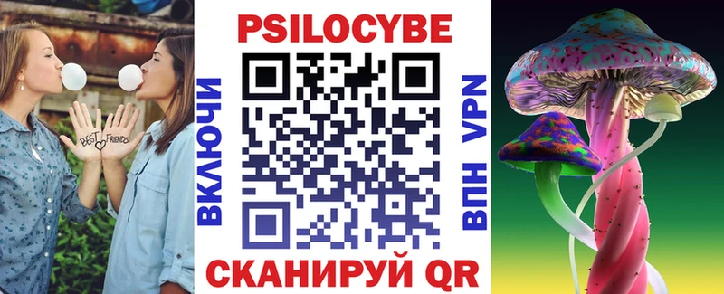 Галлюциногенные грибы MAGIC MUSHROOMS Лангепас